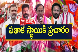 Political Leaders Meetings Results in Telangana