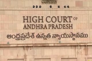AP High Court On Government Scheme Funds Distribution Issue