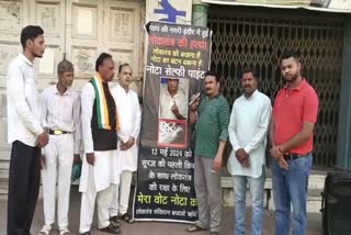 Selfie point made at Congress office