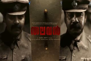 BIJU MENON ASIF ALI MOVIE  THALAVAN RELEASE DATE  MALAYALAM NEW RELEASES  തലവൻ സിനിമ