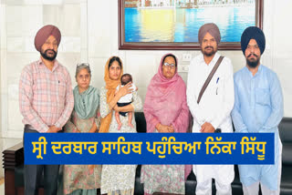 Parents of Sidhu Musewala came to Sachkhand Sri Harmandir Sahib for the first time with little Sidhu.