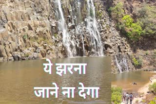 Ramdaha Falls Picnic Spot