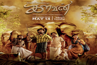 kalvan OTT release date hotstar poster