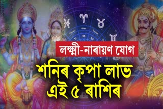 Laxmi Narayan Yoga Is Going To Enhance The Lives Of These 5 Zodiacs Today