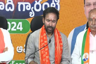 Kishan Reddy  Live