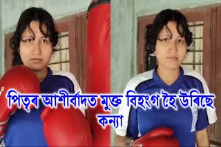 international player athena chetia from namti sivsagar shines in hs result