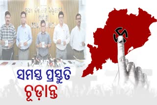 ଓଡ଼ିଶାରେ ପ୍ରଥମ ପର୍ଯ୍ୟାୟ ମତଦାନ