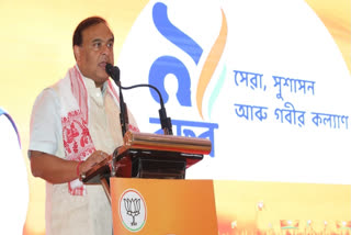 Assam Chief Minister Himanta Biswa Sarma on Saturday expressed his concerns about infiltration from Bangladesh, particularly highlighting its impact on the safety of women and daughters in Jharkhand.
