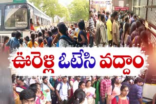 Bus congestion in AP