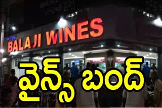 Wine Shops Closed for Election in Telangana