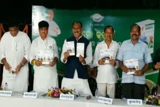 Dr. Santrupt Misra Release Own Manifesto