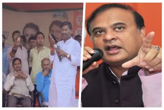 Assam CM Campaigned For Arjun Munda