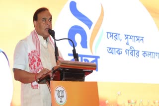 HIMANTA BISWA SARMA IN JHARKHAND