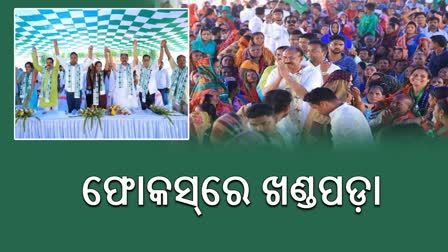 BJD Power Show in Khandapada