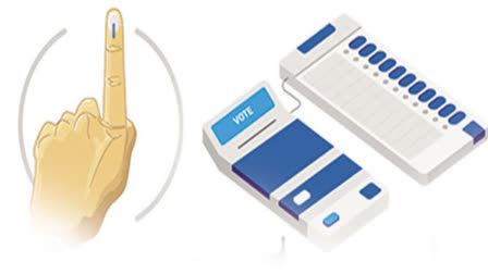 ETV Bharat's special initiative: How VVPAT is matched through EVM, understand here