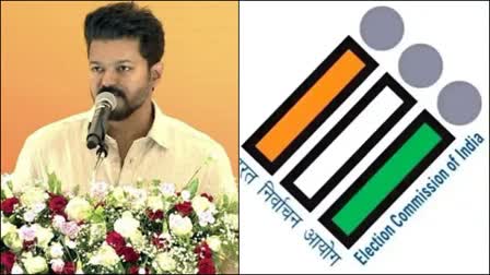 TVK LEADER VIJAY AND ELECTION COMMISSION LOGO