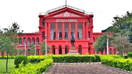 high court