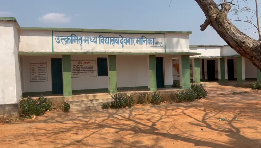 Unique Voter in Latehar