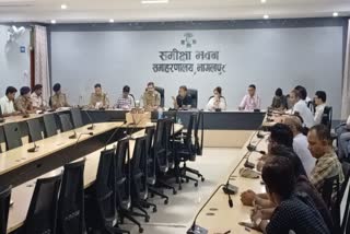 BAN ON DRONES IN BHAGALPUR