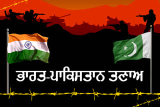 India Pakistan War, Operation Sindoor
