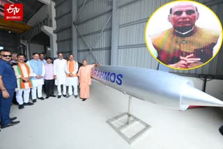 लखनऊ में ब्रह्मोस मिसाइल का उद्घाटन कार्यक्रम.