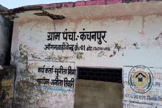 Dilapidated Condition of Anganwadi