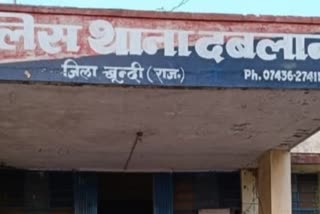 पुलिस पर हमला