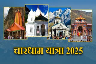 UTTARAKHAND CHARDHAM YATRA 2025