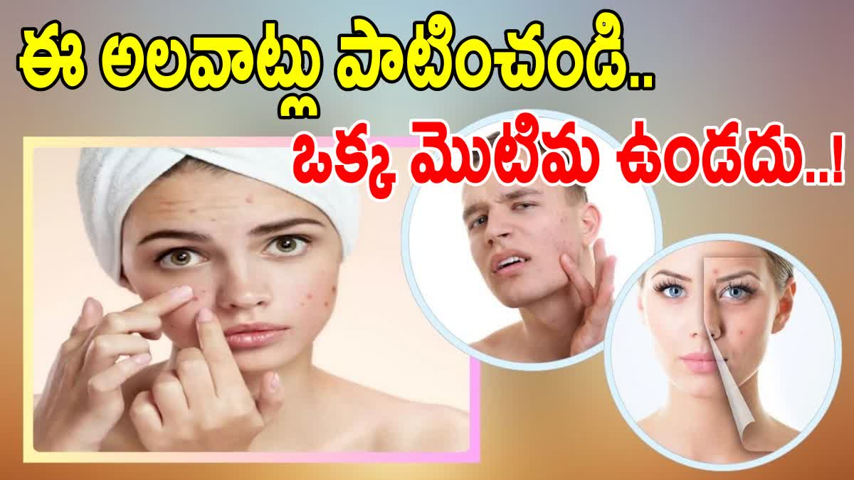 Good Habits For Pimples Free Skin