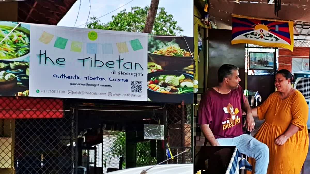 TIBETAN RESTAURANT IN KANNUR  TIBETAN RESTAURANT IN PAYYAMBALAM  ദി ടിബറ്റ് റസ്റ്റോറന്‍റ്  പയ്യാമ്പലത്ത് ടിബറ്റൻ റസ്റ്റോറന്‍റ്