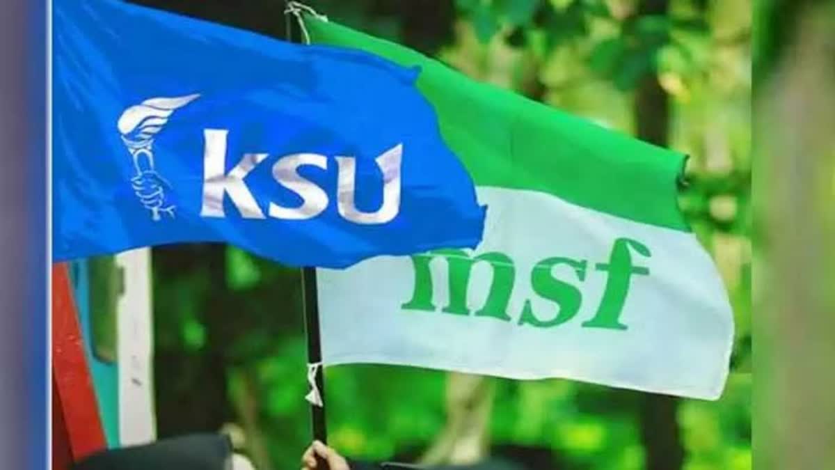 KSU MSF WON IN UNIVERSITY ELECTION  കാലിക്കറ്റ്‌ സർവകലാശാല യൂണിയൻ  കെഎസ്‌യു എംഎസ്എഫ്  UNIVERSITY UNION ELECTIONS 2024