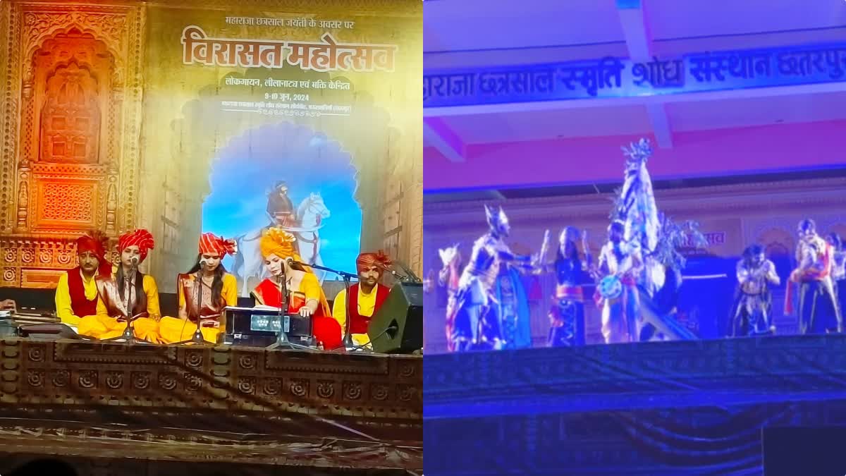 VIRASAT MAHOTSAV CHHATARPUR