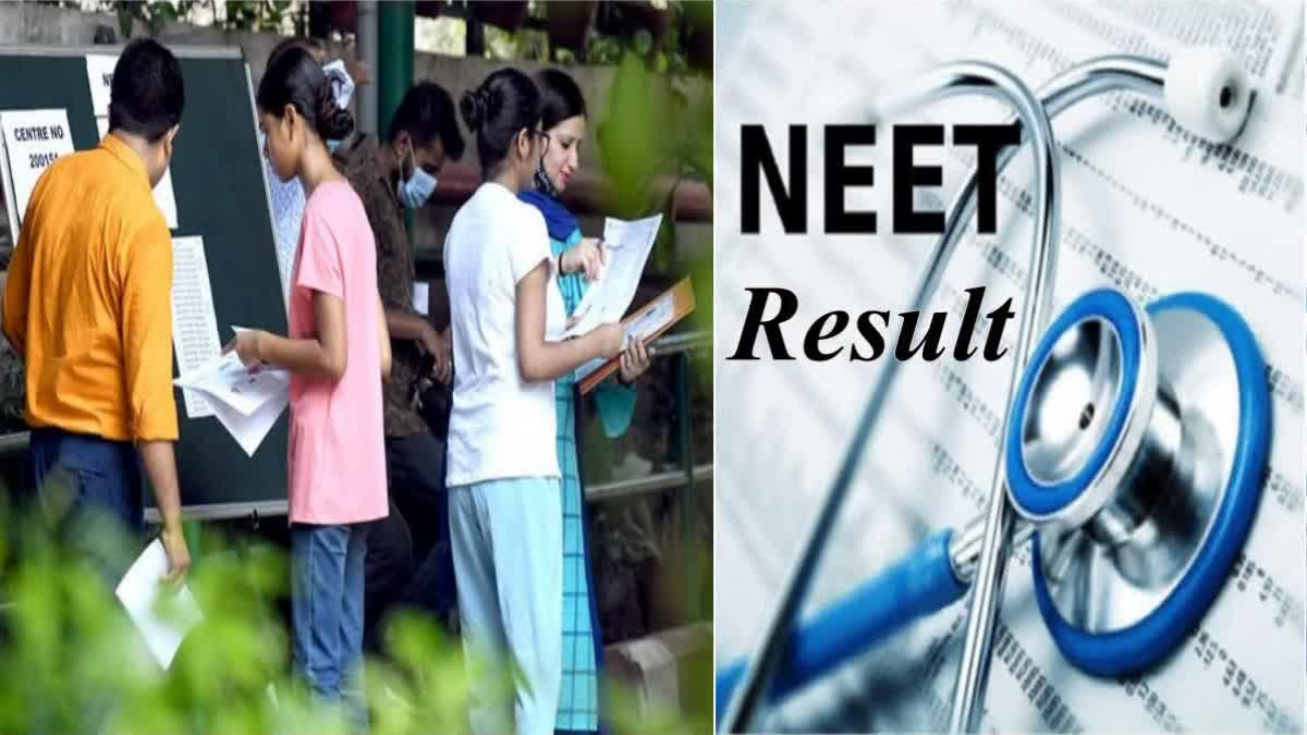 Dindori 26 students qualified NEET