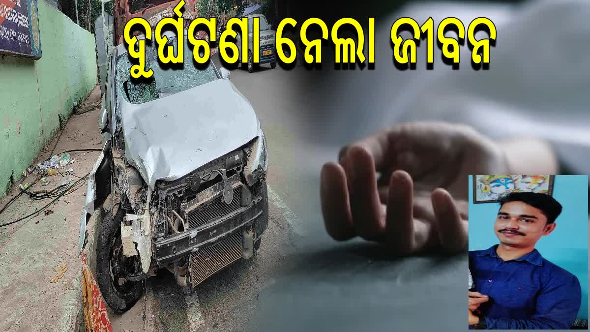 Road accident at Nayapalli