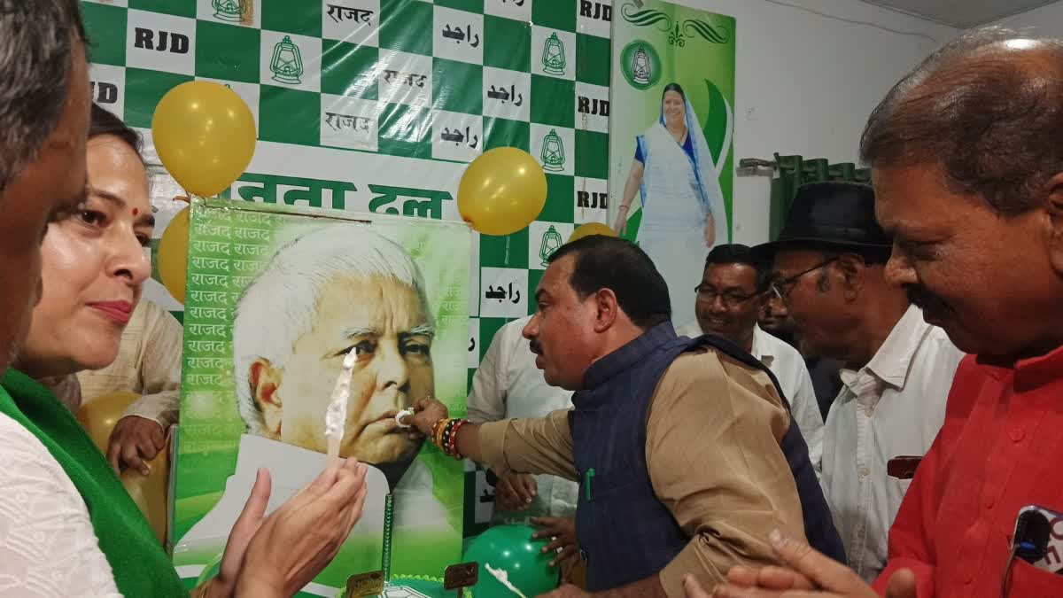 Lalu Yadav Birthday