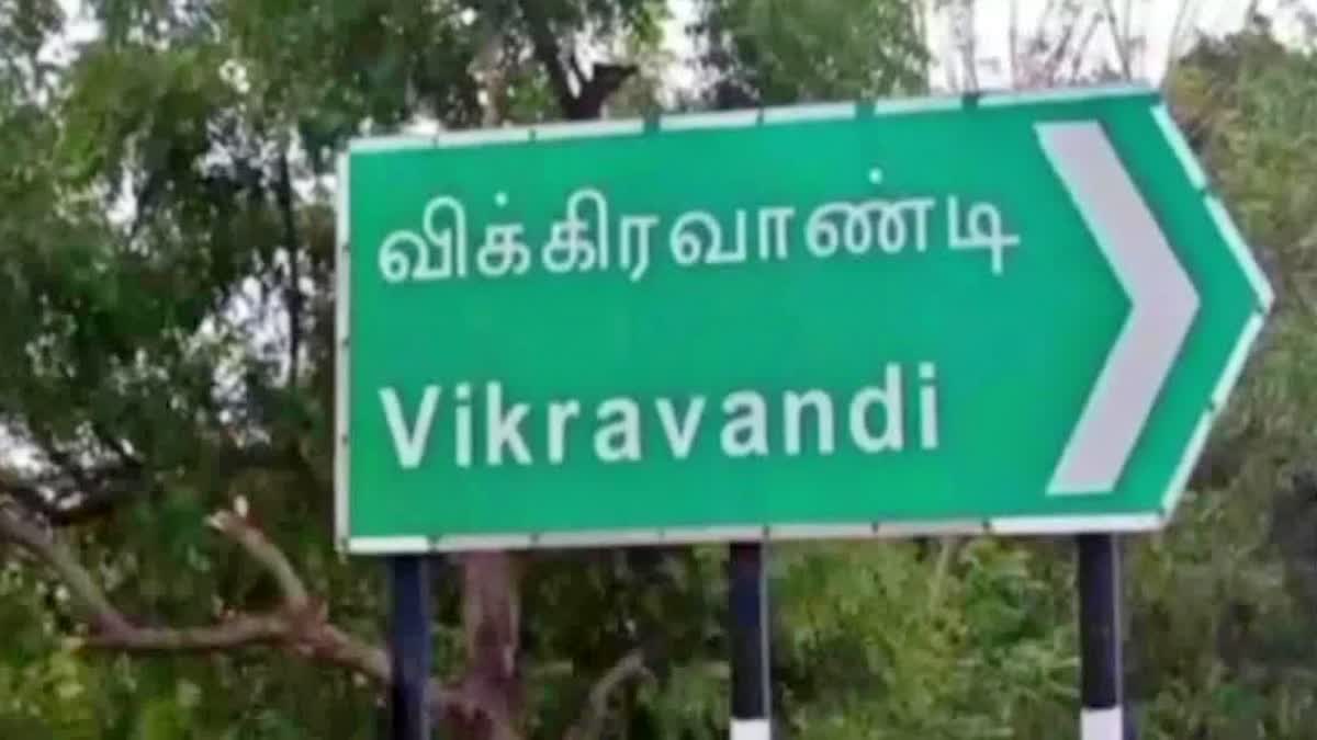 Vikravandi