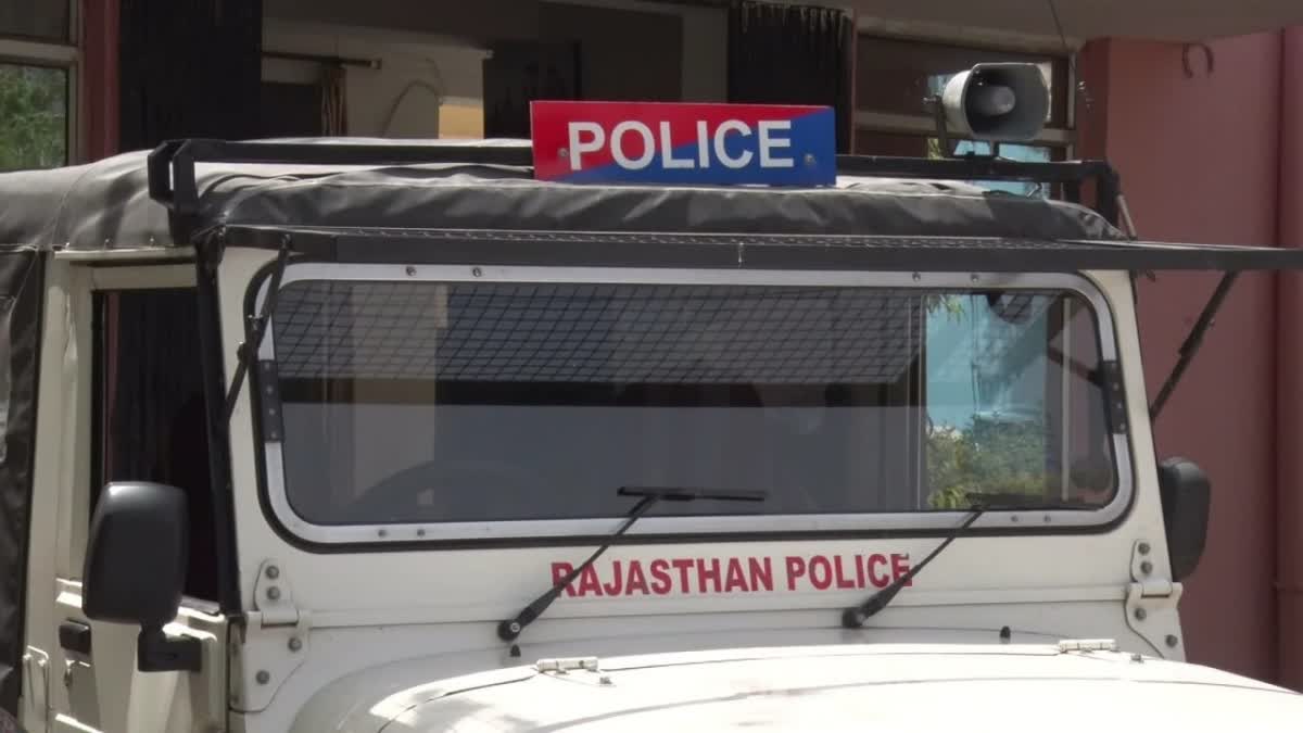 Rajasthan Police