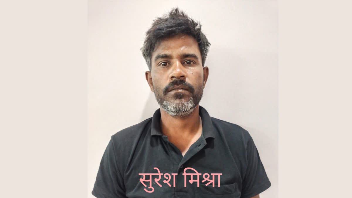 life imprisonment convicted murder case accused Suresh Mishra absconding for 16 years arrested by UPSTF in Varanasi