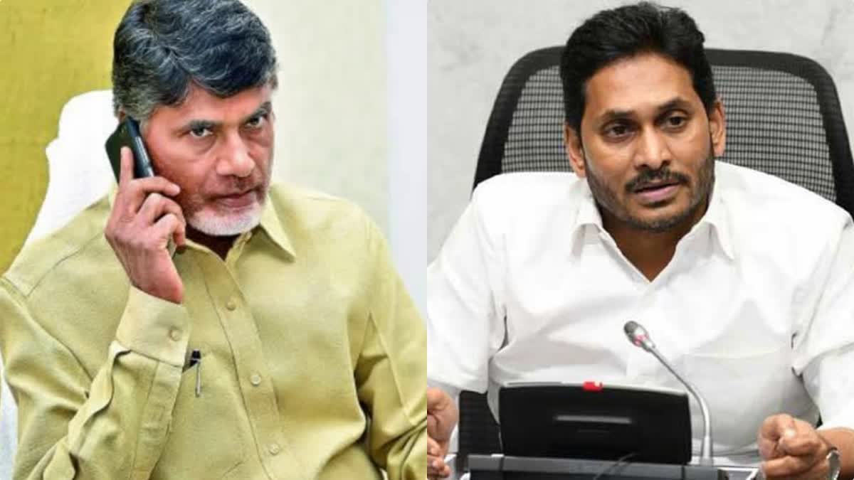 Chandrababu Phone Call to YS Jagan: