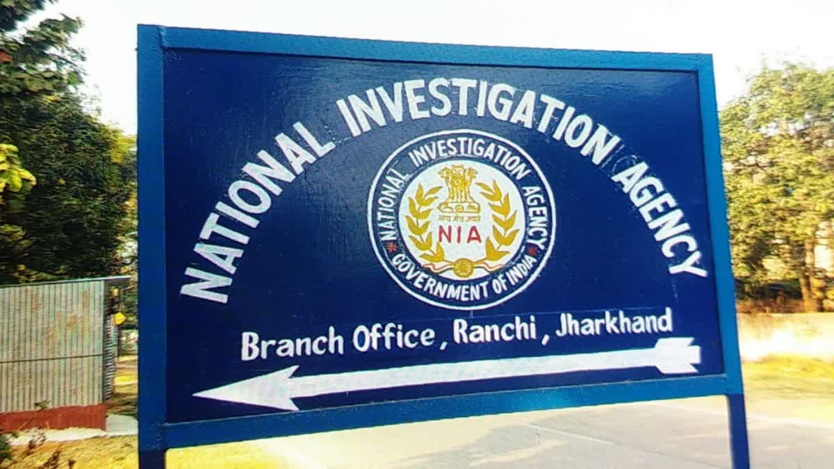 NIA filed chargesheet in case related to strengthening Naxalite organization PLFI in Jharkhand