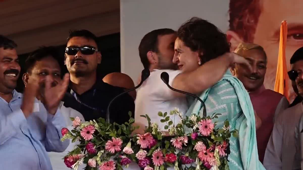 RAHUL GANDHI HUGGED PRIYANKA GANDHI