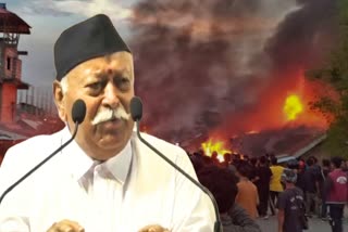 Mohan Bhagwat On Manipur Crisis