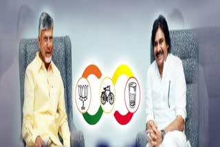 AP NEW CABINET MINISTERS