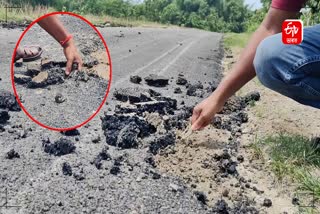 allegation of corruption in road construction in Jonai