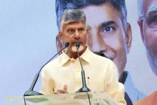 Chandrababu Oath Ceremony As CM