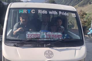 HRTC ELECTRIC VEHICLE