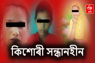 Women Trafficking in Jamugurihat