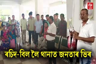 Fake health company in Majuli