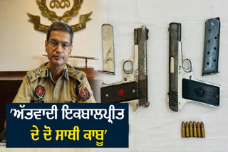 Two accomplices of terrorist Iqbalpreet arrested