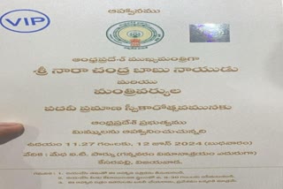 Chandrababu Swearing-in ceremony